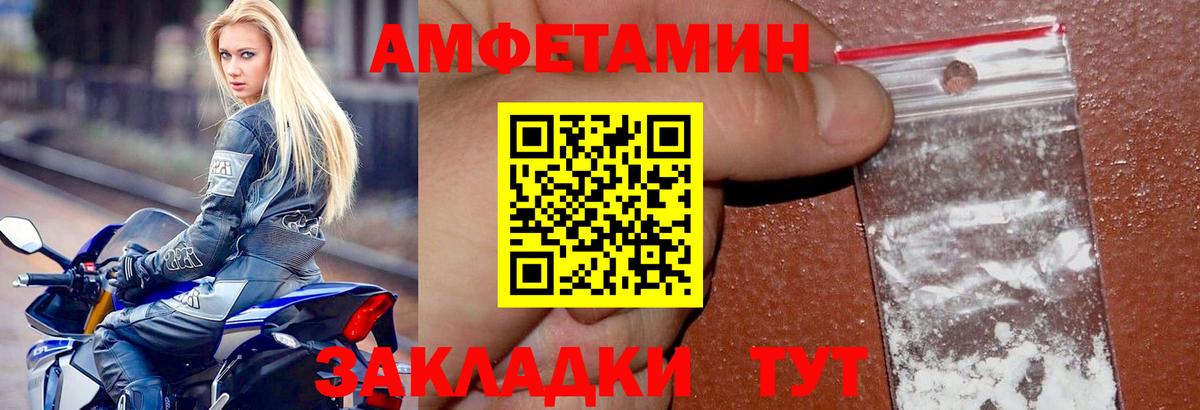 АМФЕТАМИН  АМФ Premium  Вход с VPN  гидра зеркало  Ковров 