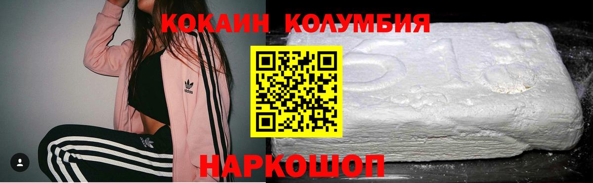 COCAIN Перу Ковров