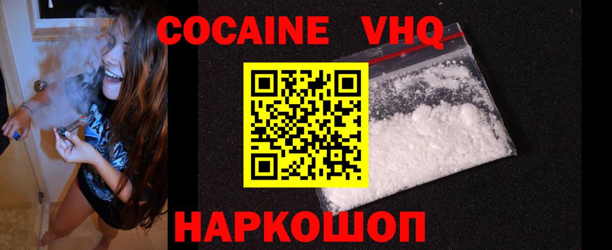 Бошки Шишки  Вход с VPN  A-PVP СОЛЬ   Ковров  Мефедрон   Кокаин  ГАШ 