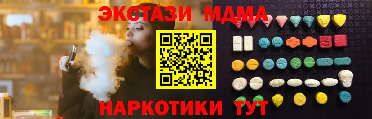 hydra зеркало  Экстази Philipp Plein  Экстази  Вход с VPN  Ковров 