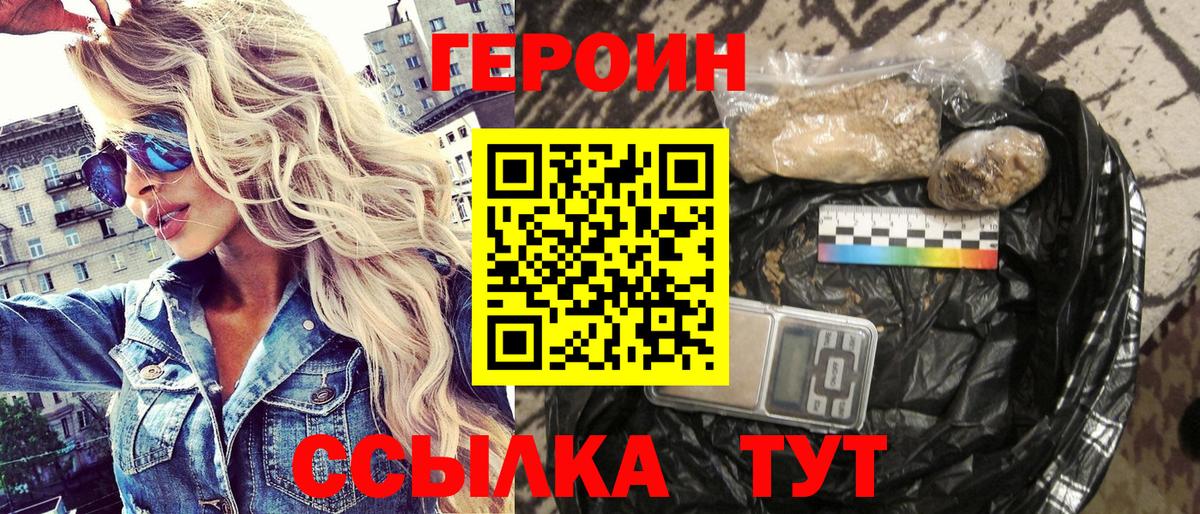 ГЕРОИН Афган Ковров