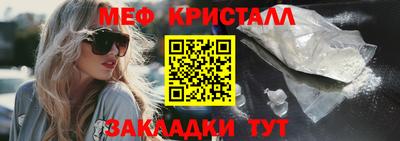 гашишное масло Краснокаменск