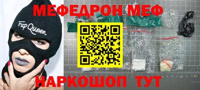 прущие крисы Краснодар