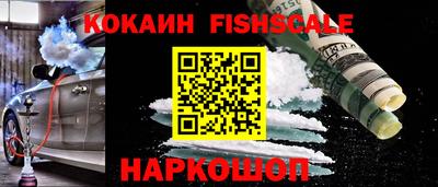гашишное масло Краснокаменск