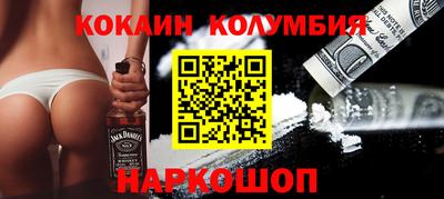 прущие крисы Краснодар
