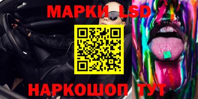 гашишное масло Краснокаменск