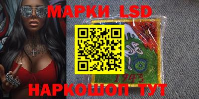 прущие крисы Краснодар