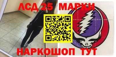 гашишное масло Краснокаменск