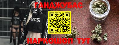 гашишное масло Краснокаменск
