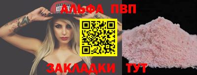 прущие крисы Краснодар