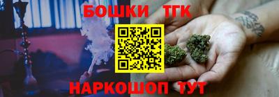 прущие крисы Краснодар