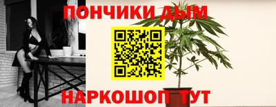 прущие крисы Краснодар