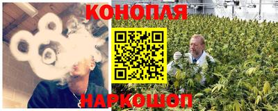 гашишное масло Краснокаменск