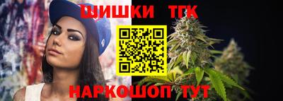 прущие крисы Краснодар