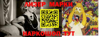 прущие крисы Краснодар