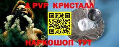 гашишное масло Краснокаменск