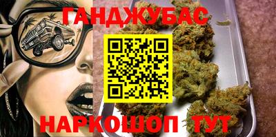 прущие крисы Краснодар