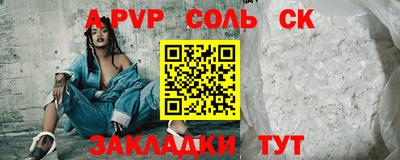 прущие крисы Краснодар