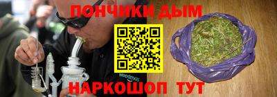 гашишное масло Краснокаменск
