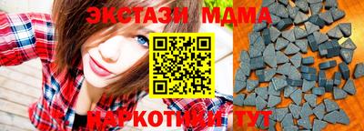 MDMA Братск
