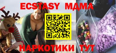 гашишное масло Краснокаменск