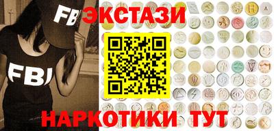 мдма Краснознаменск