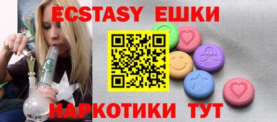 прущие крисы Краснодар