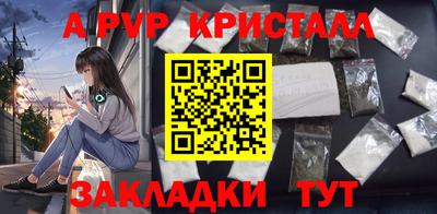 меф Кунгур