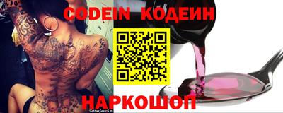 прущие крисы Краснодар