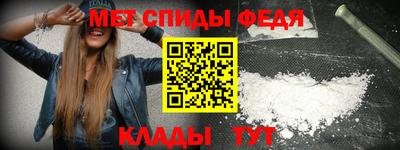 мдма Краснознаменск