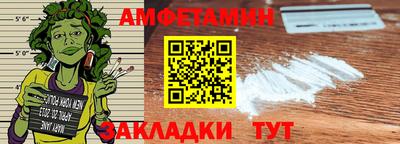 соль курить ск Брянск