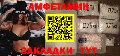 гашишное масло Краснокаменск