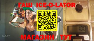 мдма Краснознаменск