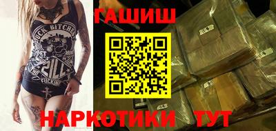 прущие крисы Краснодар