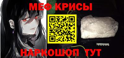 мдма Краснознаменск
