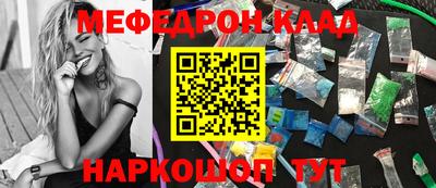 мдма Краснознаменск
