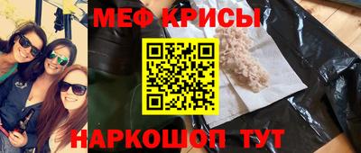 мдма Краснознаменск