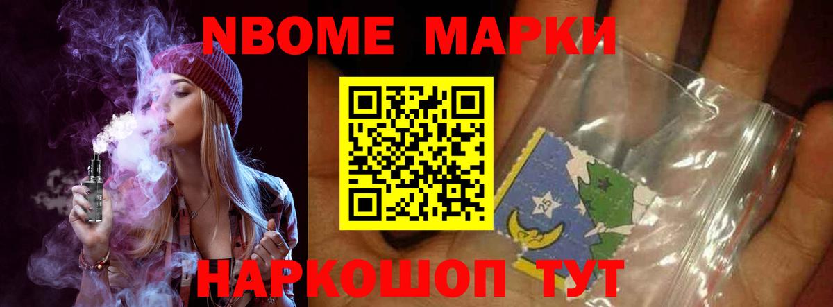  Cocaine Ковров