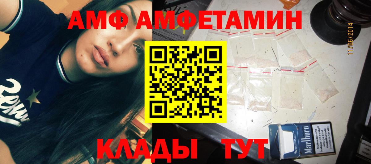 Ковров  Метамфетамин кристалл  Вход с VPN 