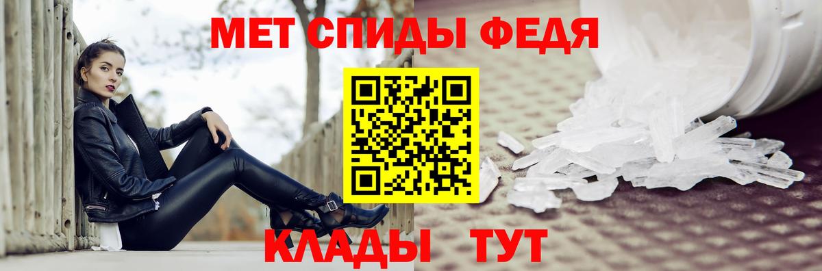 МЕТАМФЕТАМИН Methamphetamine Ковров