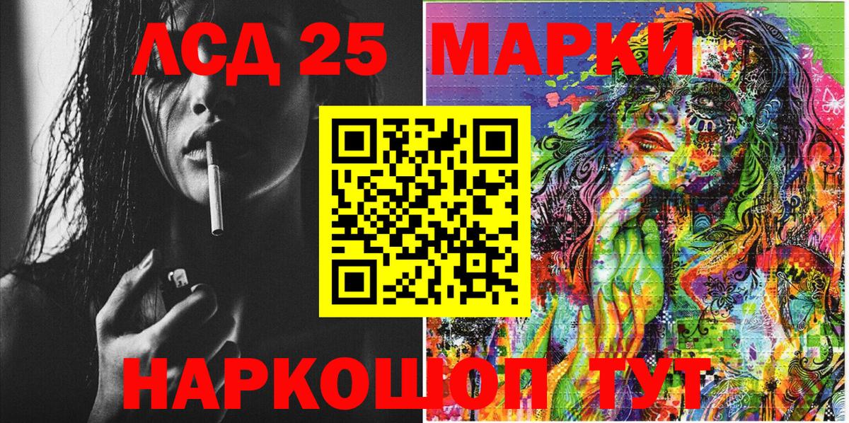 Наркотические марки 1,5мг Ковров