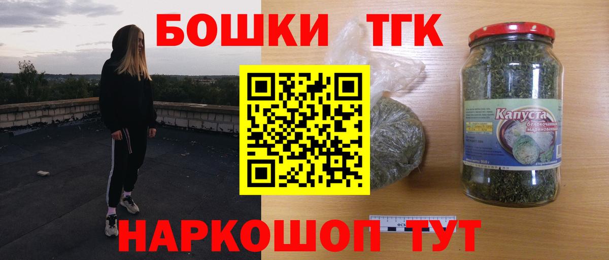 МАРИХУАНА LSD WEED  Бошки Шишки марихуана  Бошки Шишки SATIVA & INDICA  Марихуана OG Kush  Вход с VPN  Ковров 